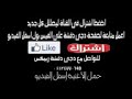 افجر ميكس مزامير  لو عاوز  ترقص بجد اسمع دي محمد عبسلام 2019