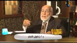 الحضارة النبوية ... د/ زغلول النجار ... رمضان 1433-2012 ... (14)