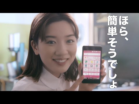 永野芽郁 UQモバイル CM スチル画像。CM動画を再生できます。 永野芽郁 UQモバイル CM スチル画像。CM動画を再生できます。