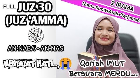 JUZ 30 FULL - MERDU SANGAT - 2 IRAMA - JUZ AMMA - Kuntriksi Ellail