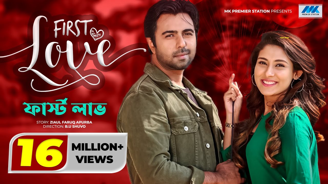 FIRST LOVE | ফার্স্ট লাভ | Apurba, Mehazabien, Antu | Bangla New Valentine's Day Natok 2020
