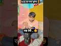 baburao dialogue krish ka gaana #baburao #herobrine #dialogue