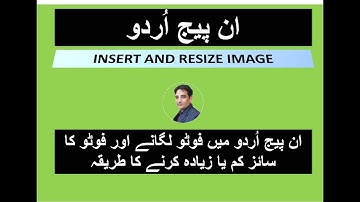 How to Insert Image in Inpage