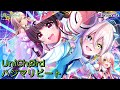 D4DJ Groovy Mix | UniCh&Oslash;rd - ハジマリビート [MV] [Hard] [Great Full Combo]