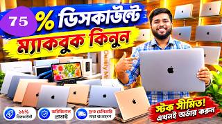 Apple Macbook Price In Bangladesh 2026🔥Macbook Pro M1😍Macbook Air M1, iMac🔰Macbook Price In BD 2026