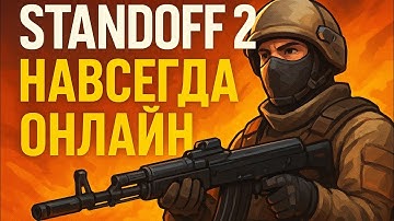 Standoff 2 — Always Online (Song)