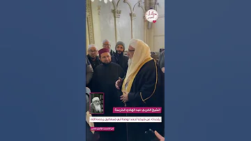 الشيخ المربي عبد الهادي الخرسة يتكلم عن شيخنا الشيخ أحمد لوضة أبي إسماعيل شيخ جيرود رحمه الله 
