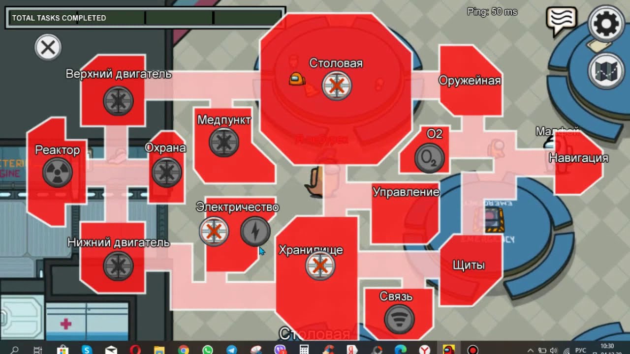 Амонг ас №1 вступление - YouTube