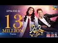 Chand tara ep 01  23 mar 23  presented by qarshi powered by lifebuoy associated by surf excel