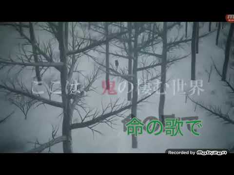 鬼滅の刃✖️君の神様になりたかった【MAD