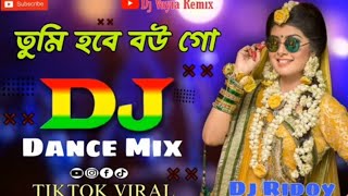 Tumi Hobe Bou Go Ami Hobo Sali Dj Song Bangla New Dj Song Tiktok Viral Song2023™| Dj Song