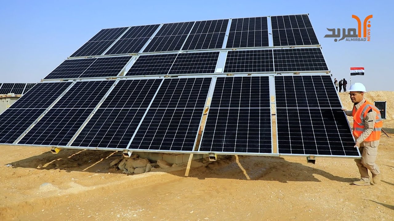 توسع باستخدام الطاقة الشمسية في بادية المثنى #المربد