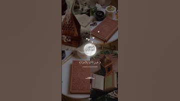 القران الكريم بركة سورة الحج