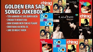 पुरानी यादों के सदाबहार दर्द भरे गीत | Lata Mangeshkar Songs | Teri Aankhon Ke Siva Duniya Mein