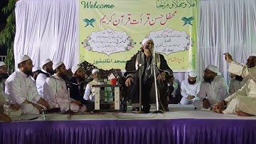 إستمع إلى ما تيسر من سورة "طه" من الآيات 40 - 41 بصوت القارئ عبد الناصر حرك