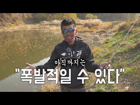 상대 수온과 수심 그리고 탑워터, 아직까지 폭발적이다!는걸 보여줘야지_[LURE ADDITION #2-21]