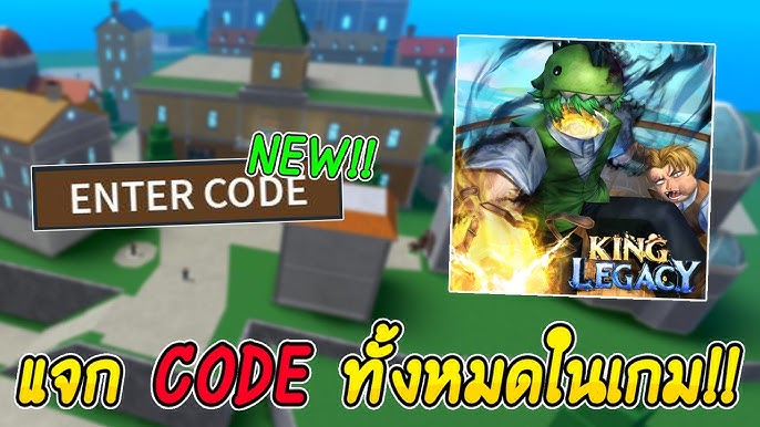 🎃 *NEW* CODES) KING LEGACY CODES - UPDATE 2.5