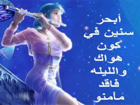 هاشم مرغنى حان الزفاف