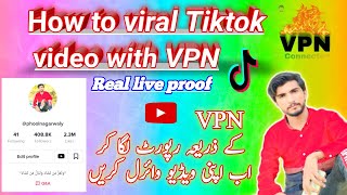 Tiktok new 100% real for you tric with VPN 2021|VPN ky jariye report Laga kar apni video viral Karen screenshot 5