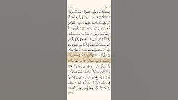 ماهر المعيقلي | سورة الكهف - الآيات ﴿23 - 24﴾