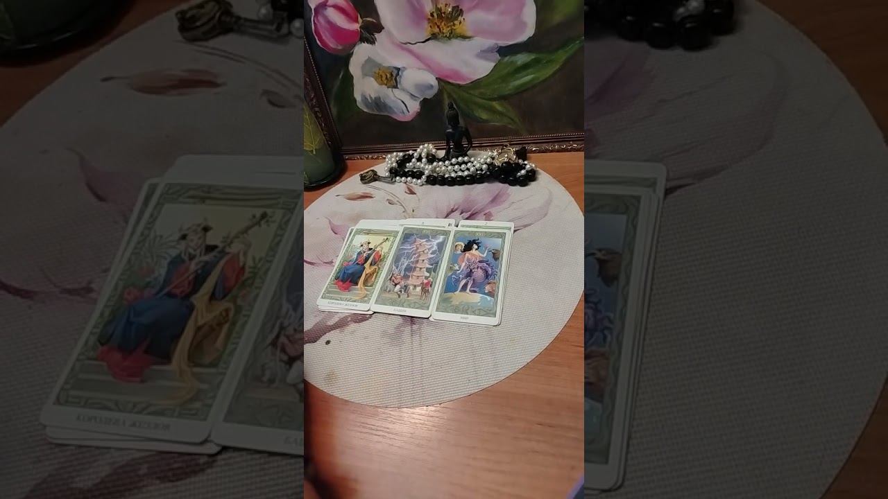 Что происходит в его жизни сейчас? Общий расклад ❤️🔮❤️