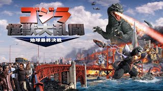 Gameplay] Godzilla: Kaijuu Dairansen - Chikyuu Saishuu Kessen [PS2
