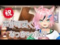 声が可愛くなっちゃった！？【まらしぃちゃん🎹🌟🐾】