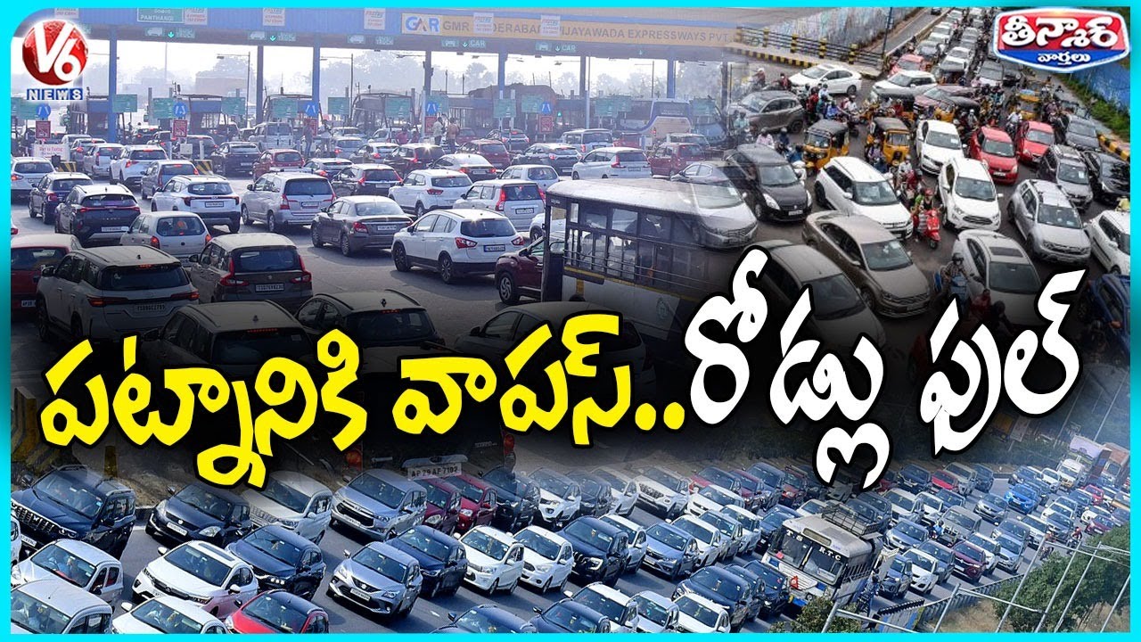 Public Returns to Hyderabad, Massive Traffic Jams Reported | | V6 Teenmaar