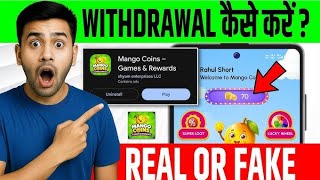 💸 Mango Coins App Se Paise Withdrawal Kaise Kare? 🤔 | Mango Coins App Real Ya Fake 2026 🔥 screenshot 5
