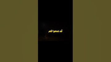 ايات من سورة آل عمران بصوت الشيخ محمد ديبيروف | تلاوة خاشعة وهادئه