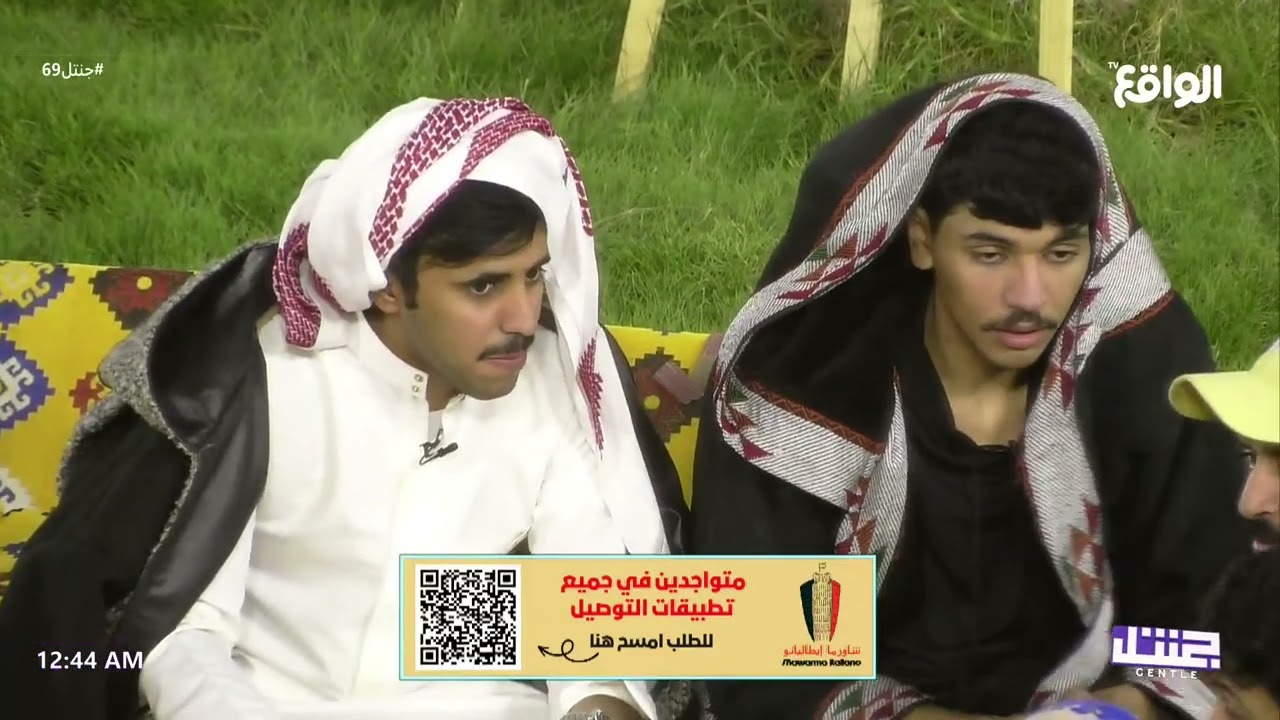 عشاء المتسابقين #جنتل69