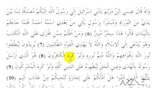 61. Saf Suresi: 06-14