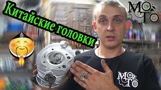 видео: Китайские головки или головоломки, честный обзор. картинка: Китайские головки или головоломки, честный обзор.