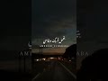 عمرو دياب غيرت مشاعري واحساس عمرو دياب غيرت مشاعري واحساس