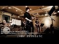 Dori Sakurada「きっと今日より」short ver.