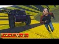 قراند 5 : سباق سيارات بى الاسلحة | GTA V !! 