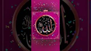 Allah live music song cover beautiful love urdu friday name arabic ??✅✅