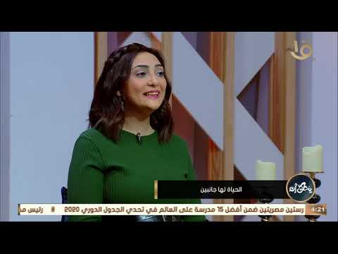 يحكى أن أهمية القراءة بالنسبة للكاتبة نورا ناجي وكيف تساعدها في الإبداع في رواياتها