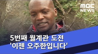 ì˜¤ì£¼í•œ Youtube