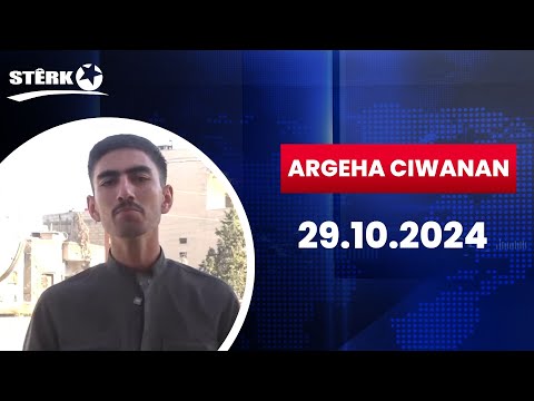 Argeha Ciwan