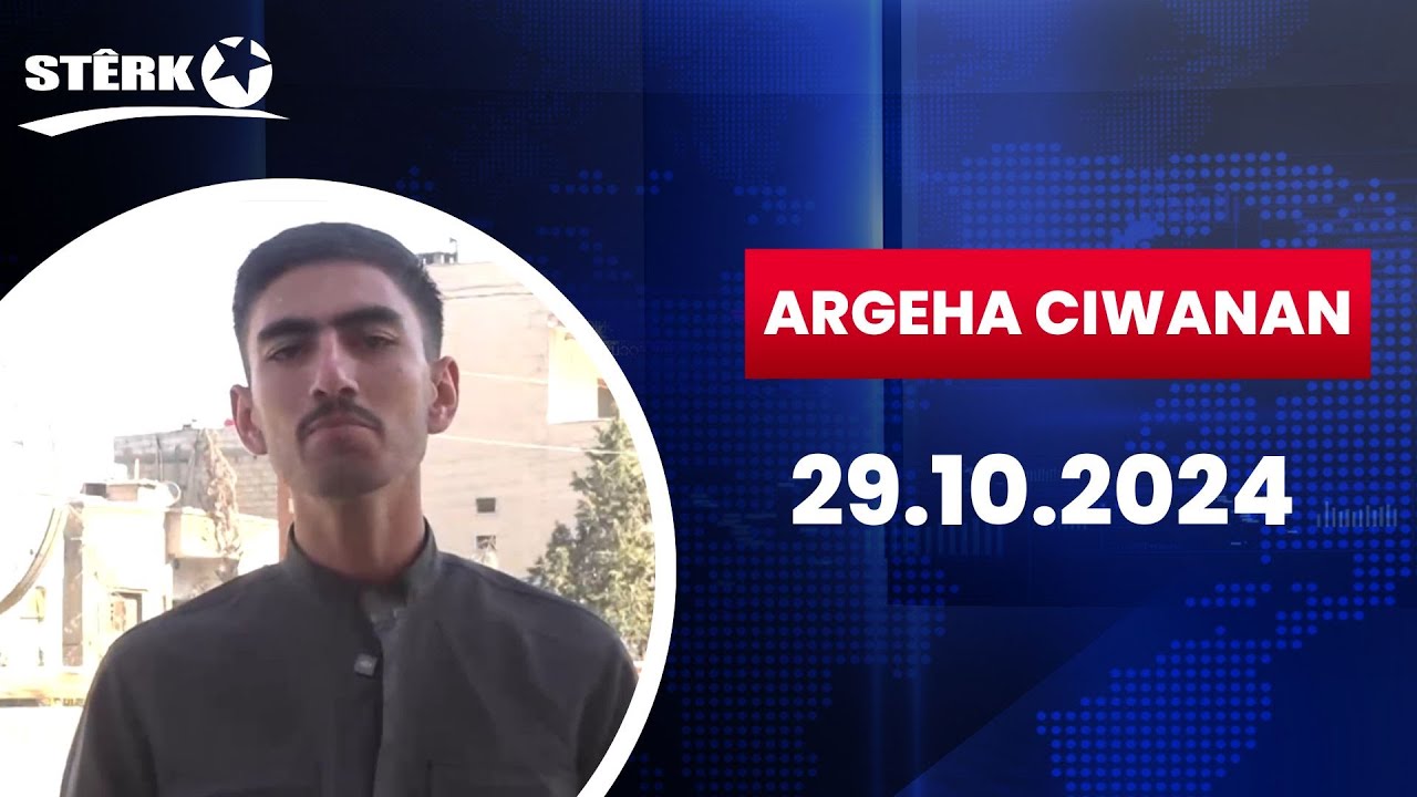 Argeha Ciwan