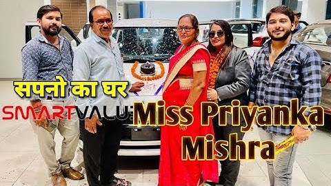#nirajmmotivational Miss Priyanka Mishra Mirzapur smart value Niraj kumar Maurya Mirzapur