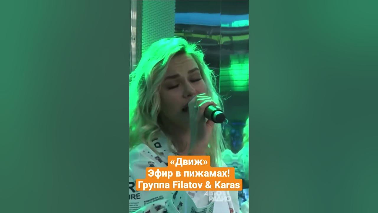 Что такое движ а песня