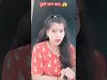 आधीच प्लॅनिंग केलं वाटतं नवऱ्याने😱😜 🤣#marathi comedy videos #funny #comedy shorts