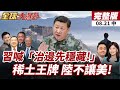 中印力量衡量