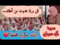 آيات مكررة للحفظ و إذ غدوت من أهلك تبوئ المؤمنين القتال سورة آل عمران الحزب السابع