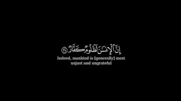 كرومة  شاشة سوداء بصوت الشيخ #سعد_الغامدي#سورة_إبراهيم