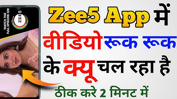 zee5 app video not playing | zee5 me video ruk ruk ke chalta hai |  how to fix zee5 app not working