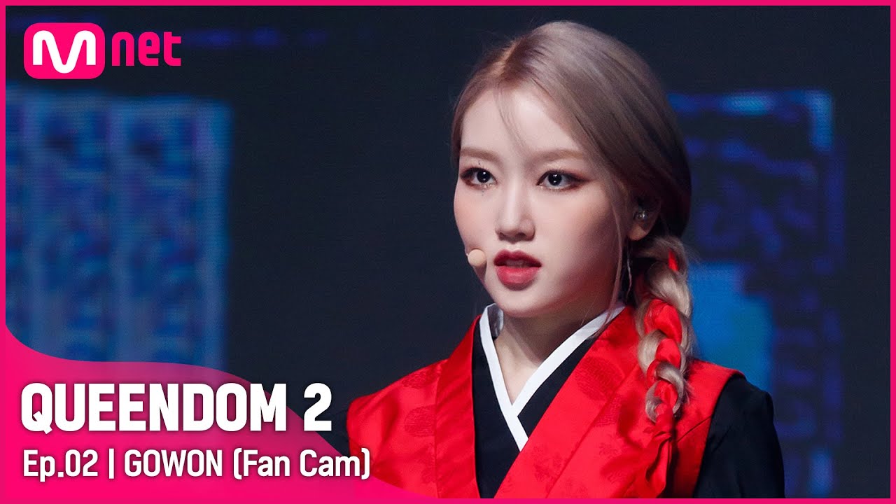 [직캠] 이달의 소녀 고원 - ♬ PTT (Paint The Town) @1차 경연