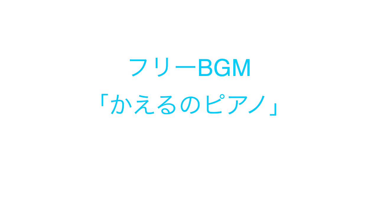 高津過去の漫画 うろんにらくがき